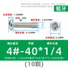 Parafuso de Aço Inoxidável 304 Cabeça Panela Phillips Padrão Anglo-Americano Parafuso de Máquina Cabeça Redonda Padrão Britânico Rosca Fina UNC Parafuso de 1/4