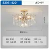 Lámpara de araña de cristal de lujo ligero estilo francés, lámpara de sala de estar, nueva lámpara de techo minimalista estilo francés para comedor y dormitorio