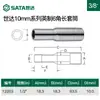 Shida Zhongfei Soquete Estendido Britânico 10mm3/8 Porta Cabeça Sextavada Ferramenta Chave de Catraca Soquete