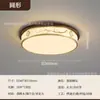Nueva Lámpara de Techo Estilo Zen Estética Dinastía Song para Sala de Estar, Nuevo Estilo Chino Color Nogal Negro para Dormitorio, Comedor, Sala de Té