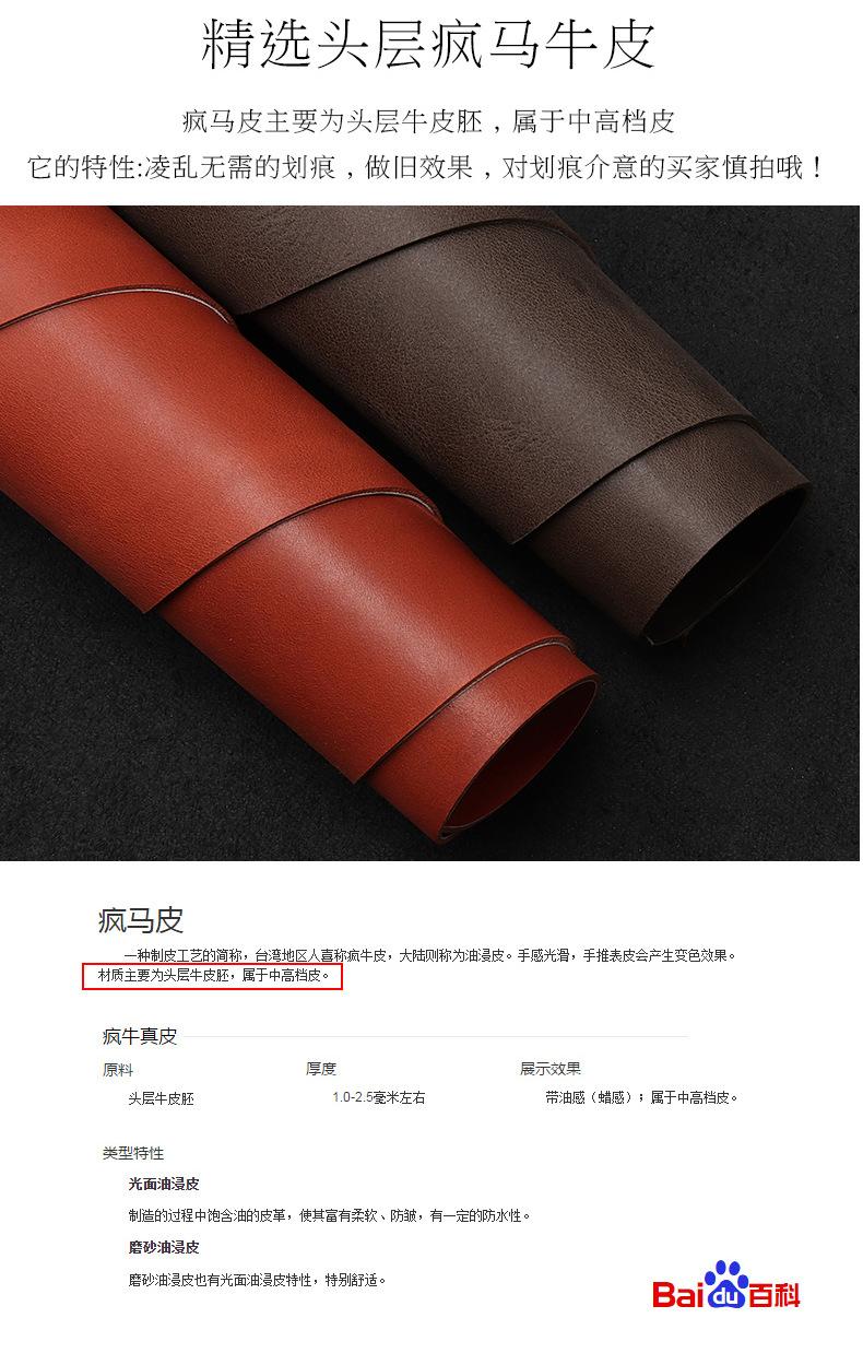 福特C款详情_04.jpg