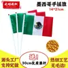 Bandeira Mexicana de Acenar à Mão 14*21cm 5.5*8Polegadas Bandeira de Poliéster Pronta Pequena Bandeira Não. 8 com Vara