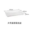 Caja para Voltear Masa Caja Comercial de Plástico Grado Alimenticio Caja para Levantar Masa de Pizza Recipiente para Guardar Pan Caja para Hornear Pasteles
