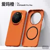 Funda para Teléfono Móvil Mate80 Sulada Ge Yao con Soporte 360 Ultra-Delgada Succión Magnética Adecuada para Funda Huawei Mate80Pro
