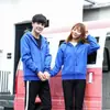 Sudadera con Capucha y Cremallera Hecha a Medida para Parejas, Ropa Promocional para Empresas, Ropa de Trabajo, Uniformes Escolares con Impresión de Logo