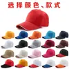 Gorra de publicidad gorra con logo impreso gorra de béisbol gorra de viaje bordada gorra de sol gorra de voluntario gorra de visera