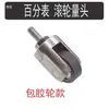 Sensor de palpador de rodillo medidor de espesor indicador de dial polea rodillo palpador rodamiento rosca M2.5