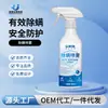 Spray removedor de ácaros para el hogar para camas, ropa de cama y sofás, con propiedades antibacterianas