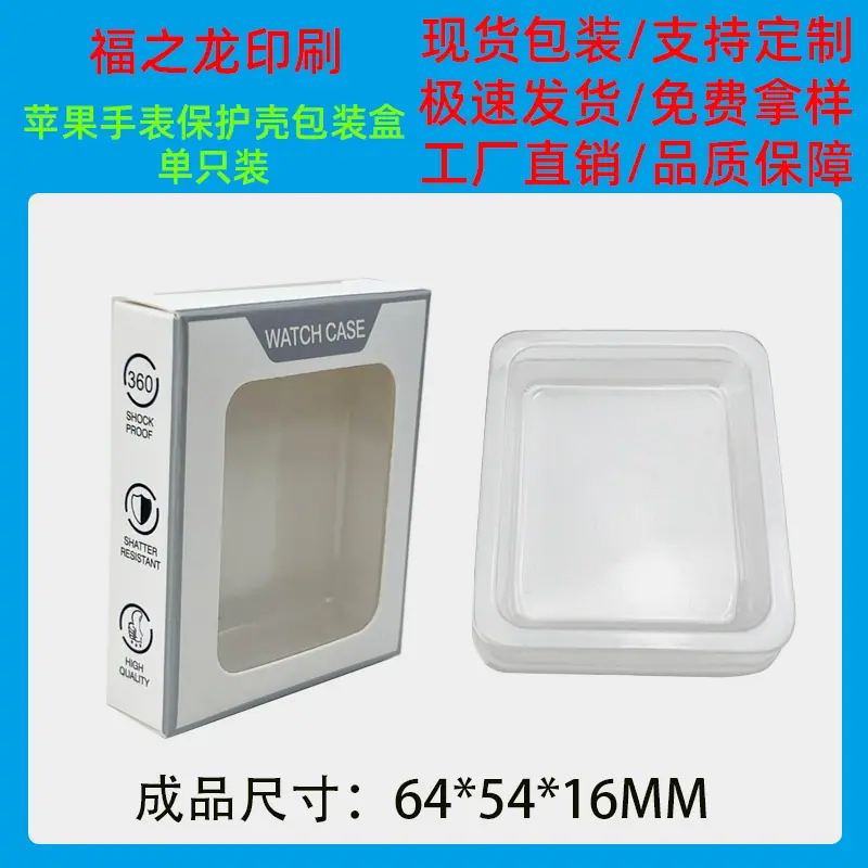 1个装