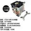 Leopard 2U Sopragem Lateral 4 Tubos de Calor R63 Torre Servidor Controle Industrial Soldagem por Refluxo R64 1700 115X Cooler para CPU