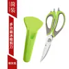 Tijeras Multifuncionales, Tijeras Potentes para Huesos de Pollo, Tijeras Domésticas de Acero Inoxidable, Tijeras Desmontables para Comida de Barbacoa, Tijeras para Refrigerador, Desmontables