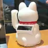 Sello de Bendición Solar Automático de 6 pulgadas con Movimiento de Mano Gato de la Suerte Flor Adorno de Moda Manualidad Decorativa