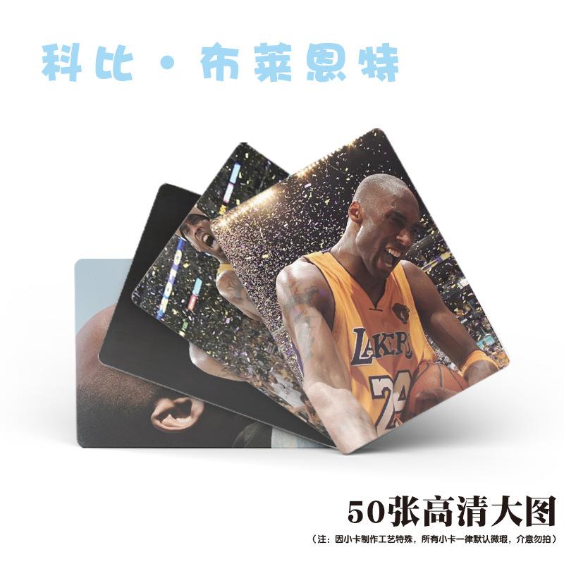 科比布莱恩特 (4).jpg
