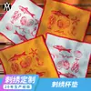 Juego de Posavasos Bordados de Cóctel de Limón, Mesa Estilo Francés Vintage, Tapete Absorbente Personalizado para Cafetería y Uso Doméstico