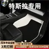 Tapete Céu Estrelado Camada Superior Tesla Model 3 Tapetes de Chão Tesla Model Y Tapetes de Chão de Carro de Couro Cobertura Total