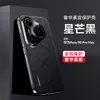 Adecuado para Huawei Pura 90 Pro, funda de teléfono de cuero liso lujosa, Pura X View, electrochapado, funda de cuero de negocios Mate 80
