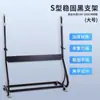 Soporte tablero de escritura pizarra S-type Soporte Oficina hogar magnético móvil vertical pizarra de una cara