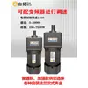 Motorreductor AC Taituo 220V Velocidad Variable Pequeño Integrado Monofásico 380V Motor de Micro Control de Velocidad