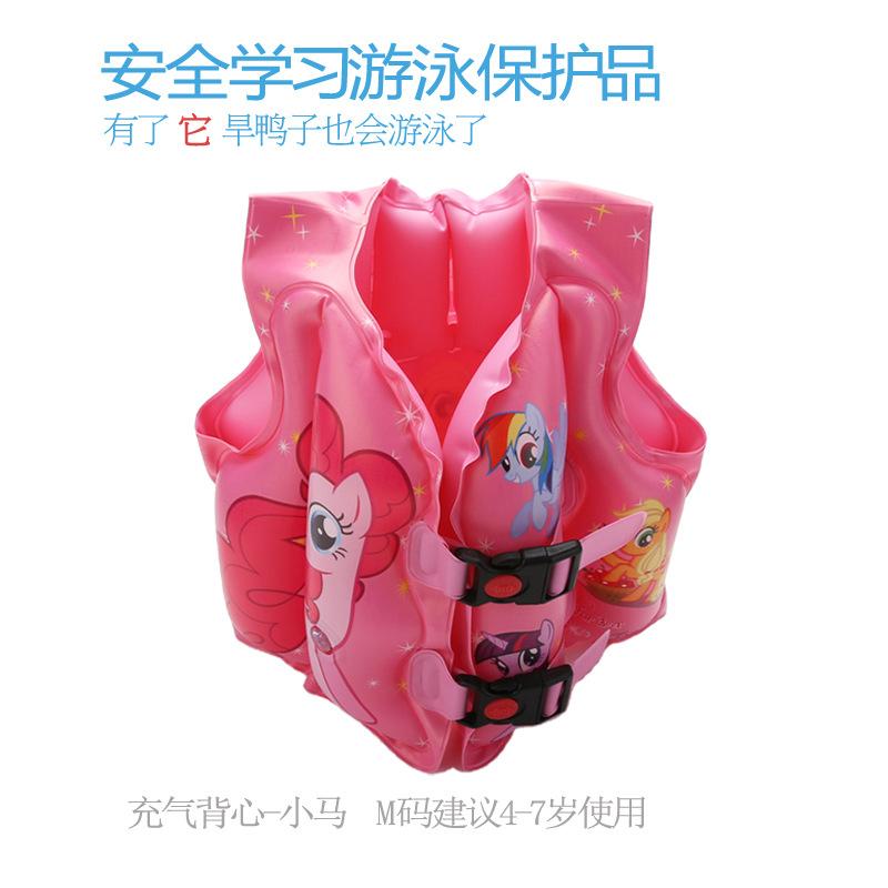 20背心小马m.jpg