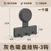 Estante de almacenamiento de cocina de succión transfronterizo montado en la pared, estante de ganchos sin perforación para colgar ollas, espátulas, cucharas y utensilios de cocina, al por mayor