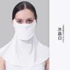 MEETSUNNY Ice Silk - Protector solar para mujer, protección UV facial completa, sombrero transpirable para el sol