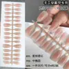 Rubor Rosa Melocotón Arte de Uñas Pre-Hecho Degradado Uñas Portables Longitud Media Sin Capa Superior Puntas de Uñas Semi-Terminadas Uñas Postizas