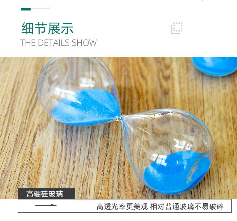 平底沙漏详情10