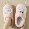 Pantuflas de Algodón 2026 Nuevo Otoño/Invierno Interior Hogar Antideslizantes con Felpa Gruesa Calientes Suela Gruesa Pantuflas de Algodón Hombre