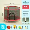 Cama Elástica Doméstica Infantil Interna Infantil Bebê Cama Elástica Familiar Pequena Cama Elástica Adulto Rede Protetora Brinquedo