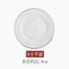 Festival de Mediados de Otoño Plato Plano Cerámico para el Hogar Plato Plano para Platos Fríos Plato para Filete de Restaurante Occidental de Hotel Plato de Porcelana de Hueso Blanco Puro Simple
