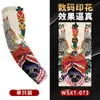 Manguitos Deportivos para Ciclismo al Aire Libre Transpirables con Protección Solar, Tatuaje Floral Chic, Mangas sin Costuras en Stock