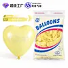 Globos con Forma de Corazón Transfronterizos, Globos Gruesos de Color Macarrón para Pedida de Mano y Confesión, Decoraciones Flotantes para Bodas, Venta al por Mayor