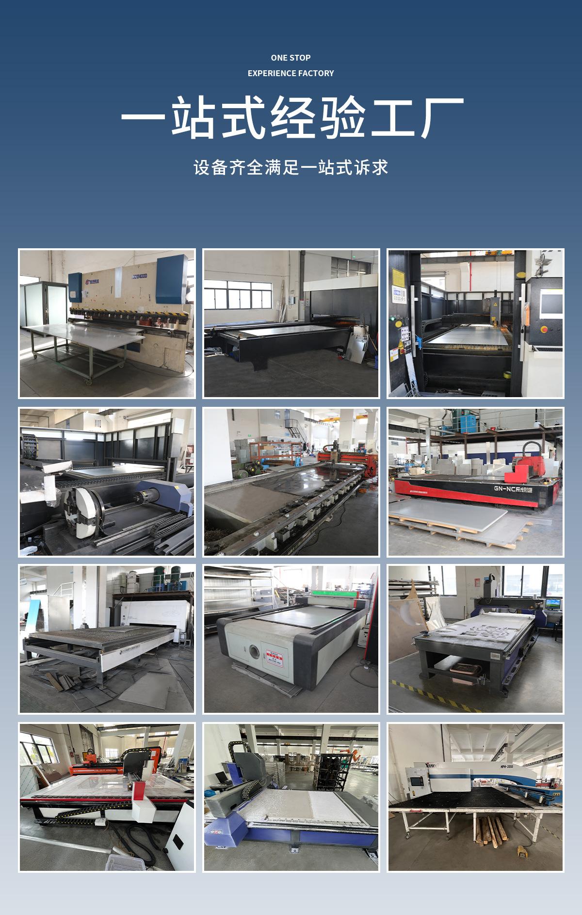 得道加工厂详情_02.jpg