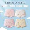 Boxers de Niña Más Vendidos, Ropa Interior Infantil, Algodón Puro, Boxers Infantiles Estériles 7A para Niños Grandes, Calzoncillos Transpirables