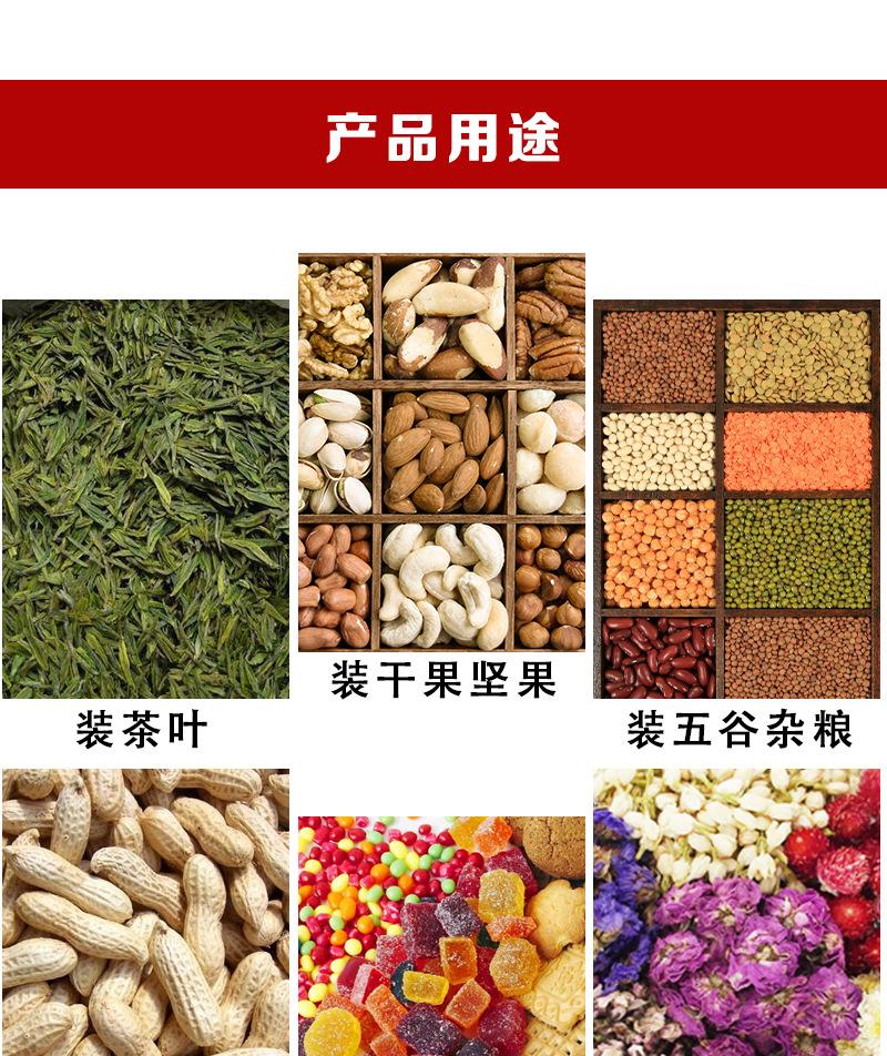 详情图片_36.jpg