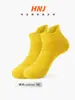 Calcetines Correr Deportes Profesionales Finos de Tubo Corto para Hombre Verano Resistentes al Desgaste Antideslizantes Desodorantes para Hombre Verano Niños