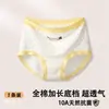 Pantaletas Seamless de Control de Abdomen para Mujer Tallas Grandes para Niñas y Mujeres Jóvenes, Entrepierna 100% Algodón Clase A Antibacteriano, Tanga Triangular para Mujer al por Mayor