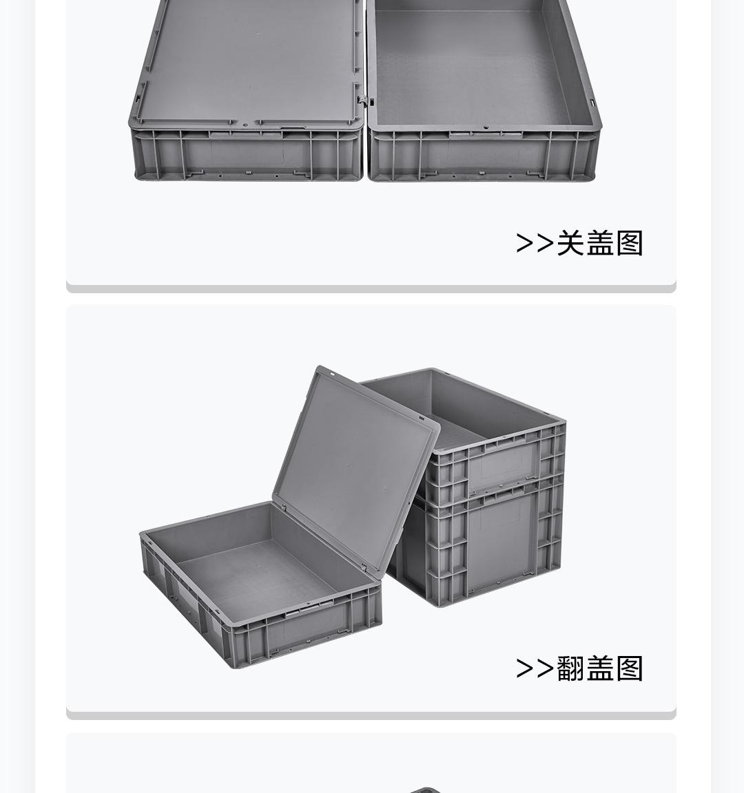 EU箱_16.jpg