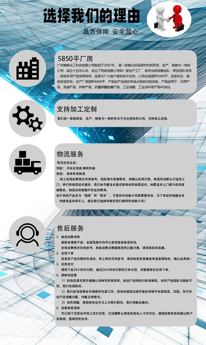 牙膏专用彩色粒子2_12