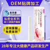 Gel excipiente bio-proteico anti-VPH personalizado OEM carbómero cuidado íntimo gel ginecológico procesamiento de marca privada