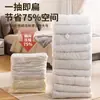 Bolsas de compresión al vacío, no necesitan bombear el aire, para guardar ropa, ropa de cama y edredones; material engrosado, diseñado para equipaje y viajes