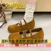 Hermosos zapatos planos de ballet, perfectos con faldas, nuevos zapatos planos de mujer estilo francés otoño 2026 con tacón oculto, zapatos planos Mary Jane bajos