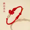 Pulsera de nudo Wenchang tejida a mano en tierra cuerda de mano a ser no. 1 cada examen debe aprobar el examen de ingreso de posgrado edición pulsera de la suerte para hombre al por mayor