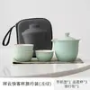 Juego de té para viajes al aire libre logo impreso tetera de cerámica kung fu juego de tazas regalo de empresa al por mayor cápsula