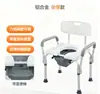 Silla de baño para ancianos, silla de ducha, taburete de baño, silla de baño antideslizante para ancianos y discapacitados, silla de baño para mujeres embarazadas