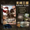 Jogo de Mesa de Espionagem dos Três Reinos Jogo de Cartas Festa de Cartas Jogo de Estratégia Quebra-Gelo Carta