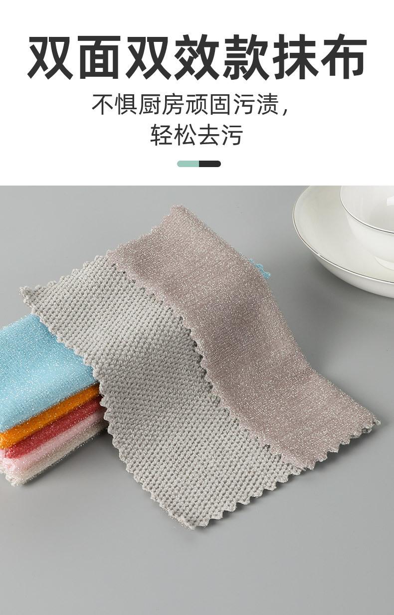 双面双效款抹布详情_01