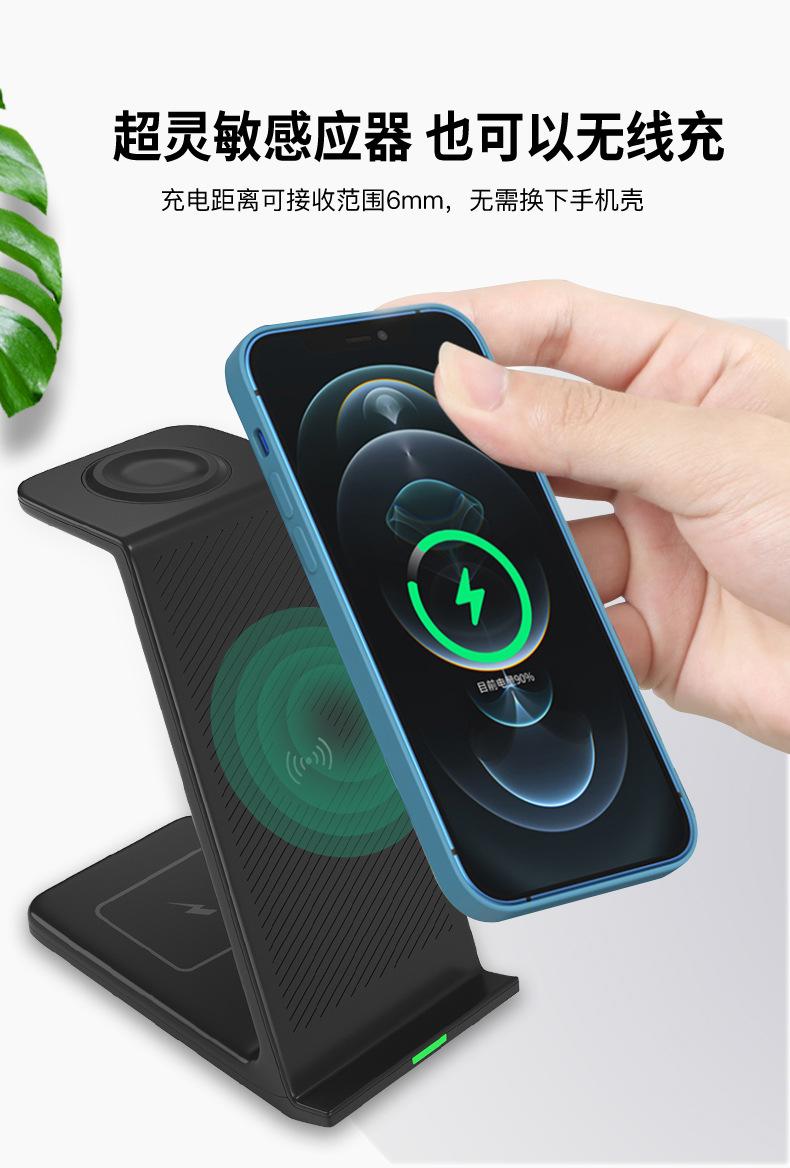 三合一无线充---中文_06