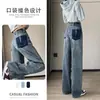 Jeans Wide Leg Branco-Cremoso Feminino Primavera 2025 Novo Estilo Americano High Street Pequeno Cintura Alta Calças Retas Estreitas