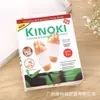 Parches para Pies de Exportación Transfronteriza Disponibles en Stock, Parches para Pies Tailandeses de Artemisa, Parches para Pies Kinoki Old Beijing de Lámina de Oro en Inglés y Coreano